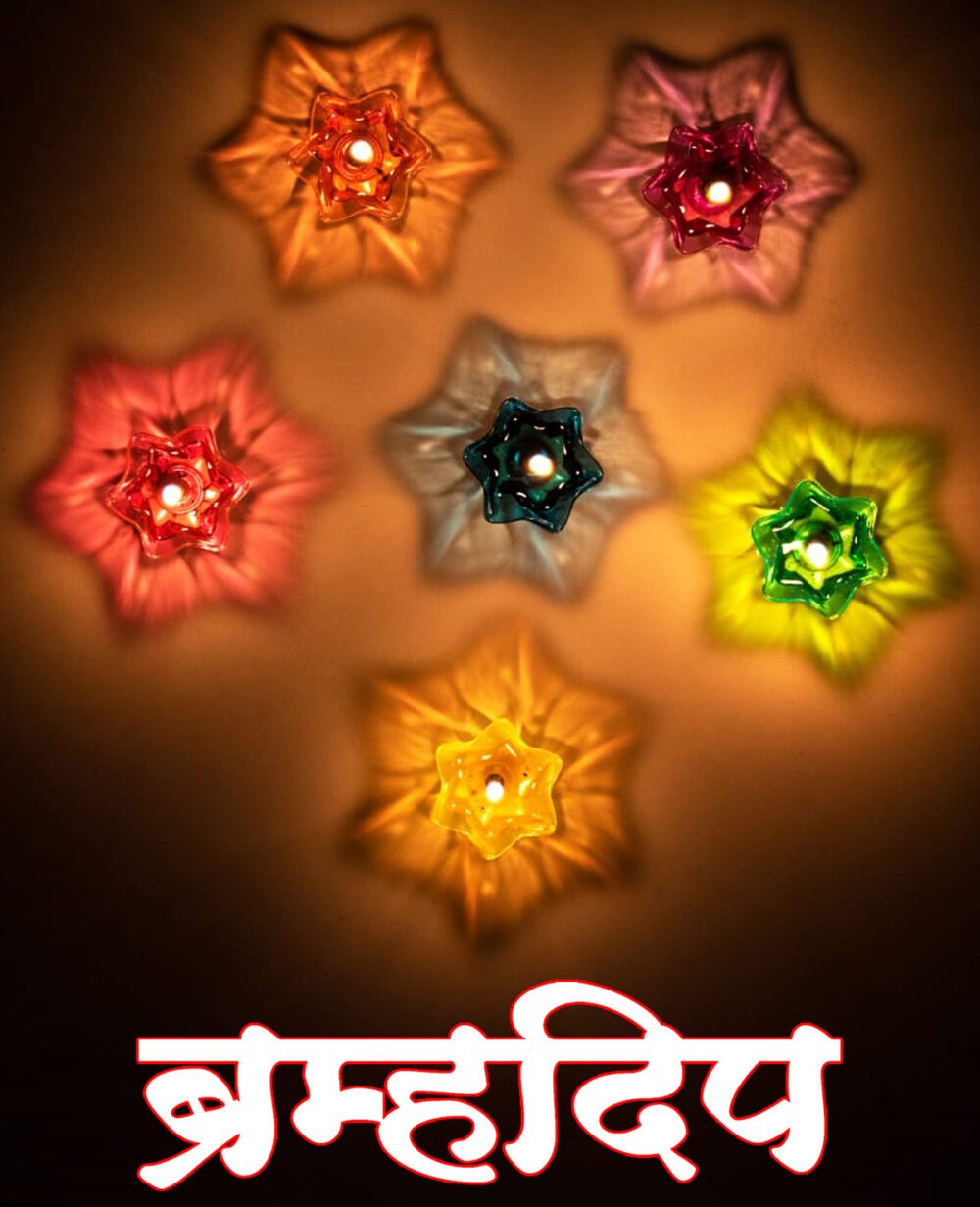 HRV® Multicolor Brhamadeep 3D Diya - Reflection Diya, 3D Shadow, Diwali, Puja, Plastic, Decorative Diyas Set for Home Decoration | Deepawali दिया Deepak | Diwali Diya for Pooja/Puja Room, Pack of 12 - Image 2