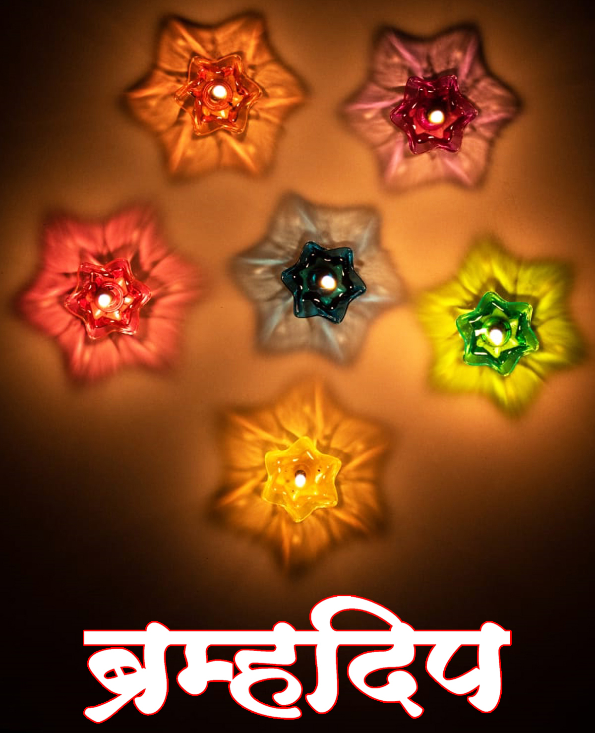 HRV® Multicolor Brhamadeep 3D Diya - Reflection Diya, 3D Shadow, Diwali, Puja, Plastic, Decorative Diyas Set for Home Decoration | Deepawali दिया Deepak | Diwali Diya for Pooja/Puja Room, Pack of 12