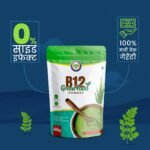 B12 Green Food (100 g)