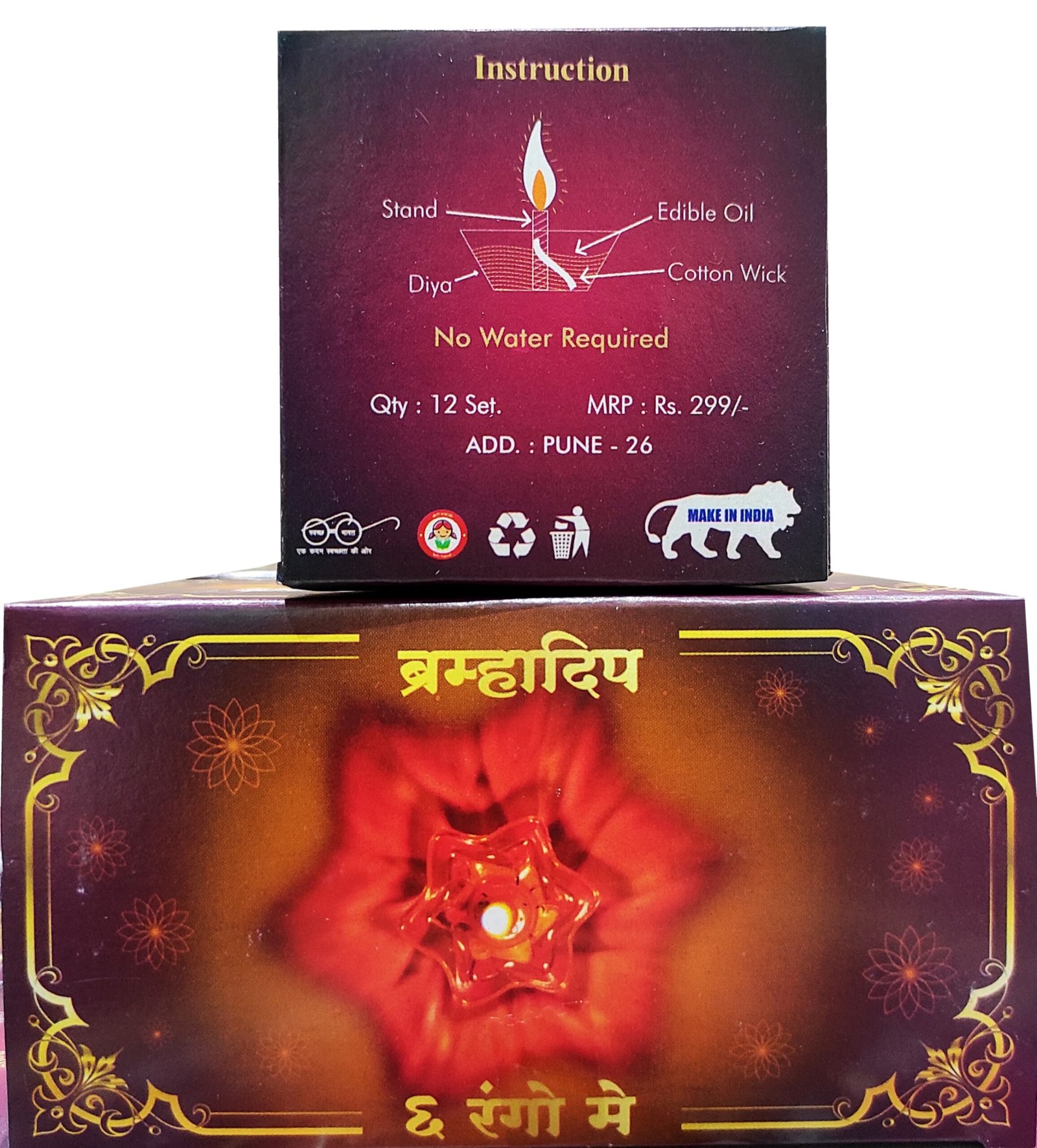 HRV® Multicolor Brhamadeep 3D Diya - Reflection Diya, 3D Shadow, Diwali, Puja, Plastic, Decorative Diyas Set for Home Decoration | Deepawali दिया Deepak | Diwali Diya for Pooja/Puja Room, Pack of 12